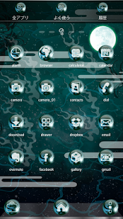 How to download Shining dragon Theme lastet apk for android