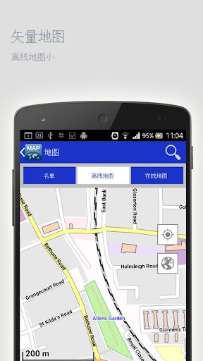 【免費旅遊App】伏尔加河离线地图-APP點子