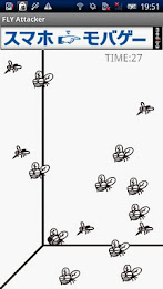 FLY Attacker poster 3