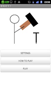 Lastest Strike a nail！ APK