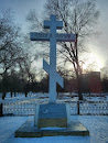Первомайский крест