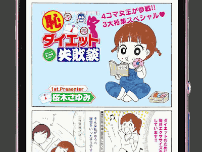 [コンプリート！] 本当に あっ た 笑える 話 投稿 318559-本当にあった笑える話 投稿