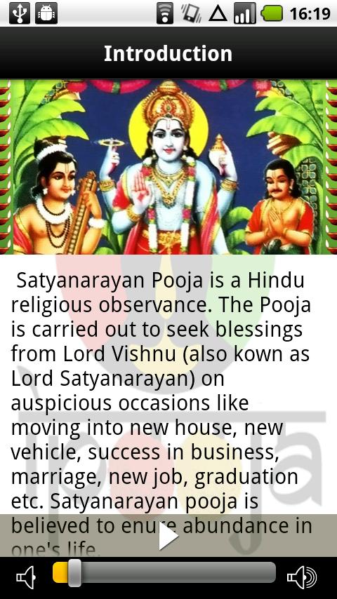 iPooja Satyanarayan Marathi Screen 3