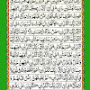 Download Surat Ar Rahman : Jelaskan Kandungan Surat Ar Rahman Ayat 33 - Kecil : Surah ar rahman, yasin, al kahfi, al mulk & al waqiah muzzamil hasballah.