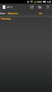 How to download WTE lastet apk for laptop