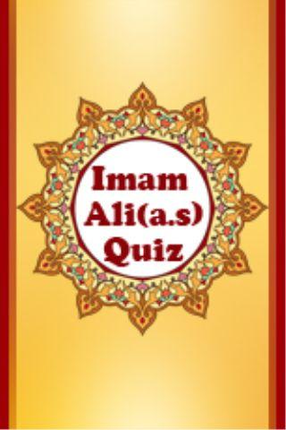 Imam Ali a.s Quiz