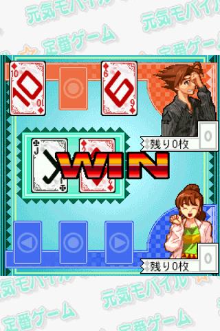 いつでもスピード Screen 2