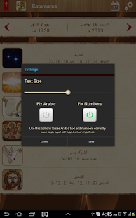 Coptic Katamares Screenshots 7