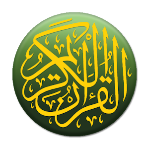 Al'Quran Bahasa Indonesia PRO - Apl Android di Google Play