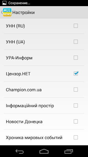 免費下載新聞APP|Новости Украины AllNews app開箱文|APP開箱王