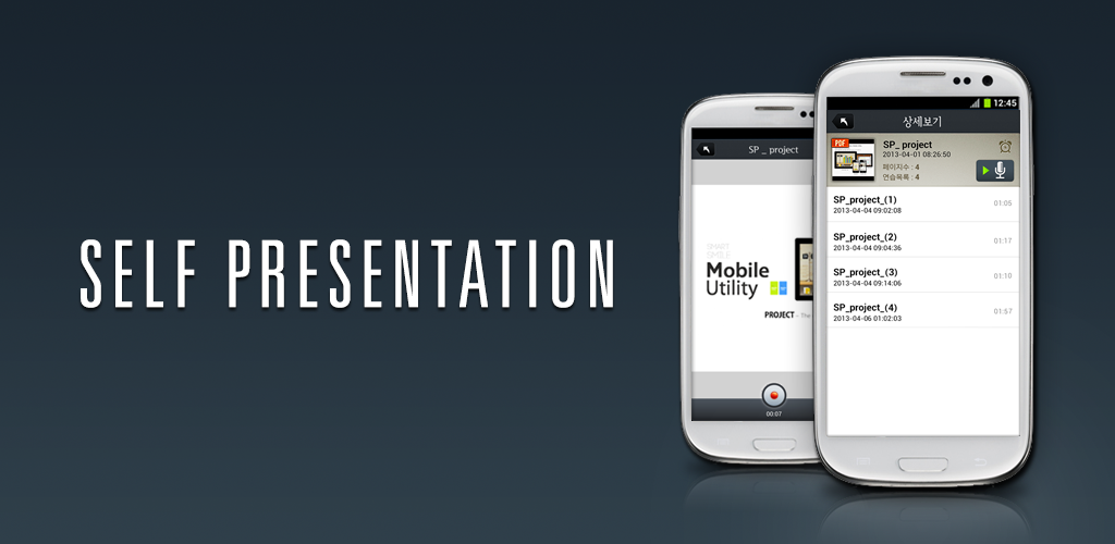 Mobile utility. Mobile utility