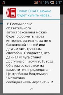 Студия-А Нальчик Screenshots 4