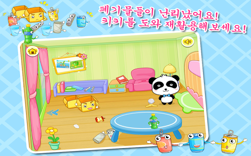 免費下載教育APP|깜찍재활용-유아교육BabyBus app開箱文|APP開箱王