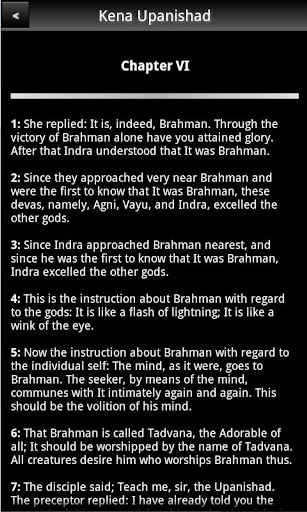 【免費書籍App】Kena Upanishad PRO-APP點子