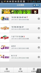 How to get 夠了!史雲 lastet apk for android