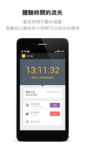 【個人化】爸爸去哪儿动态壁纸-癮科技App