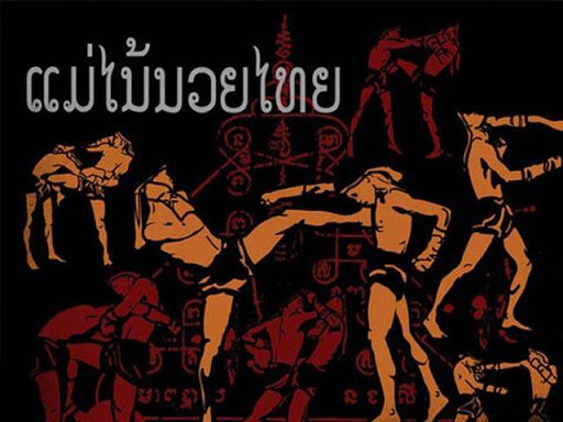 Muay Thai Wallpapers