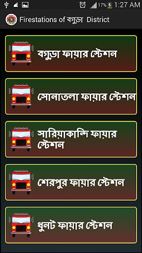 Bangladesh Fire Stations