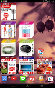 Download 好康特賣 APK for PC
