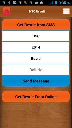 【免費教育App】HSC Result-APP點子