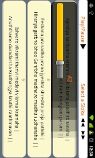 Sri Vishnusahasranamam Screenshots 3