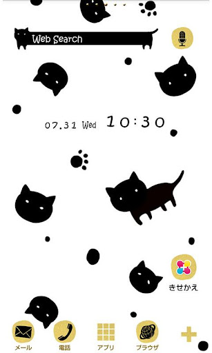 memo pad widget araigumarascal app是什麼 - 首頁 - 硬是要學