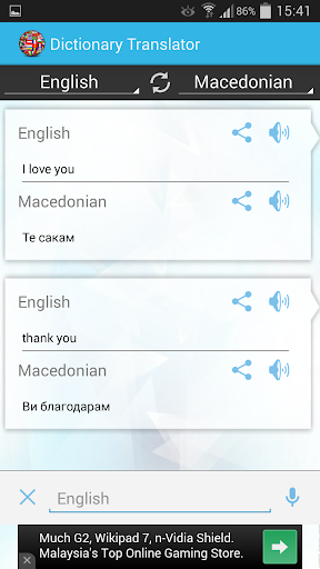 免費下載書籍APP|English Macedonian Dictionary app開箱文|APP開箱王