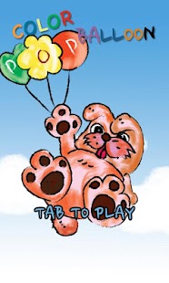 Color Balloon (animal) Screenshots 0