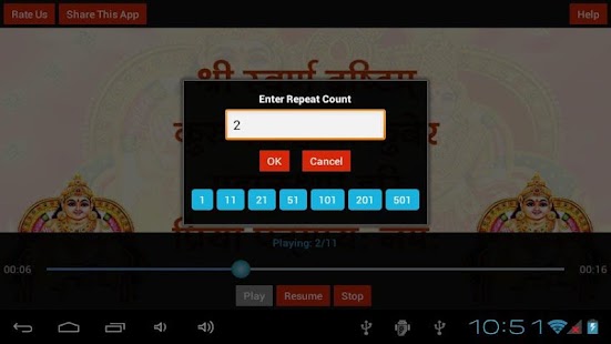How to download Kuber Mantra, Repeat Option 1.0 unlimited apk for laptop