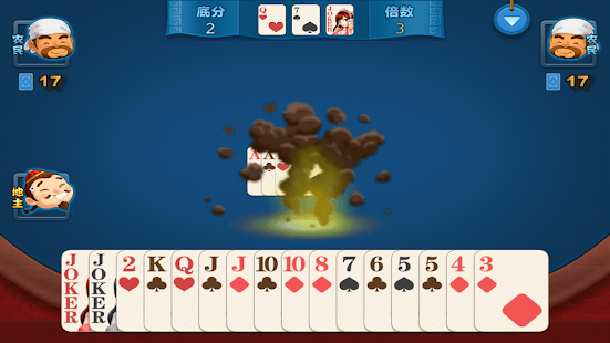 Free Download 单机欢乐斗地主 APK