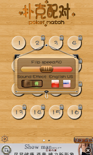 Free Poker Memory Match APK