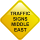 Traffic Signs Middle East APK