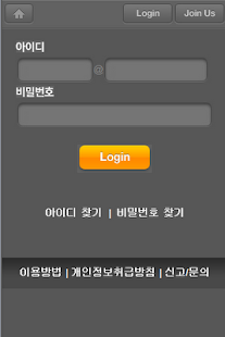 How to get 스마트안심주차 1.10.0 apk for pc