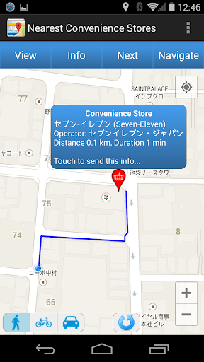 Nearest Convenience Stores