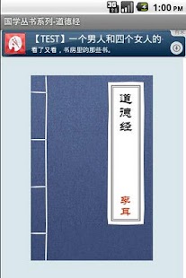 金剛經白話直譯@ blog :: 隨意窩Xuite日誌