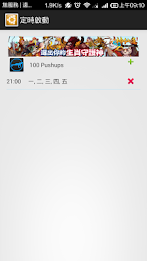 Startup (App) on schedule poster 2