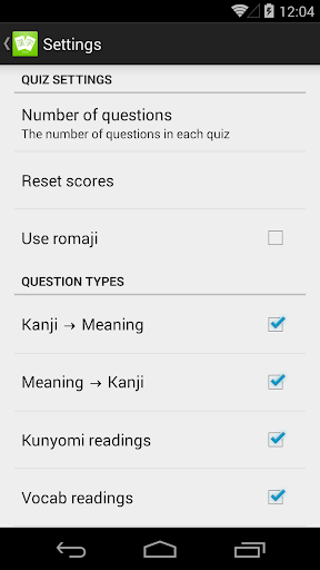 【免費教育App】Kanji Quiz N3-APP點子