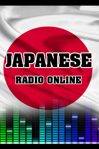 Japan Radio Online 日本のラジオ
