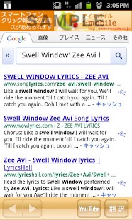 Lyric Search