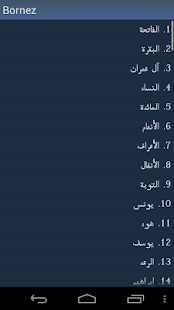 Free Corán - Quran in Spanish + APK for PC