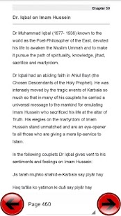 A Probe into History of Ashura Screenshots 14