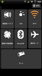 How to mod Toggler (Setting utility) patch 1.0.1.02270 apk for android