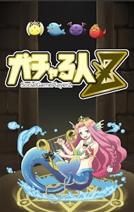How to mod ガチャる人２ patch 1.018 apk for laptop