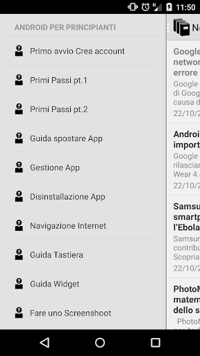 GuideAndroid