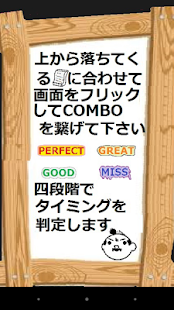 怒りのサラリーマン侍 Screenshots 1