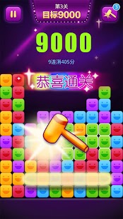 Lastest Pop Smile Crush APK for PC