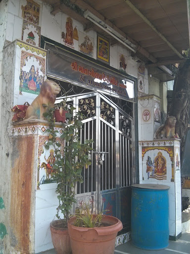 Sri Mata Ganesha Mandir 