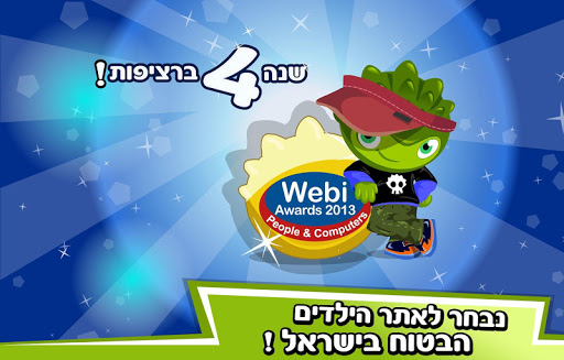 מוגובי