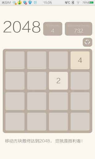 2048