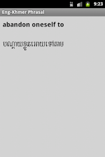 Free English Khmer Phrasal Verbs APK